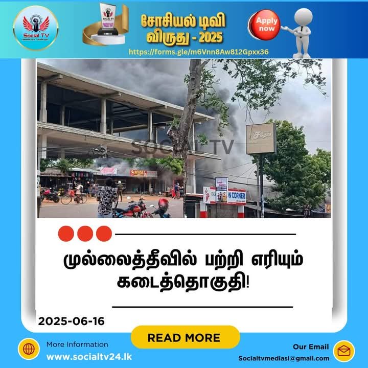 FB_IMG_1750053376563