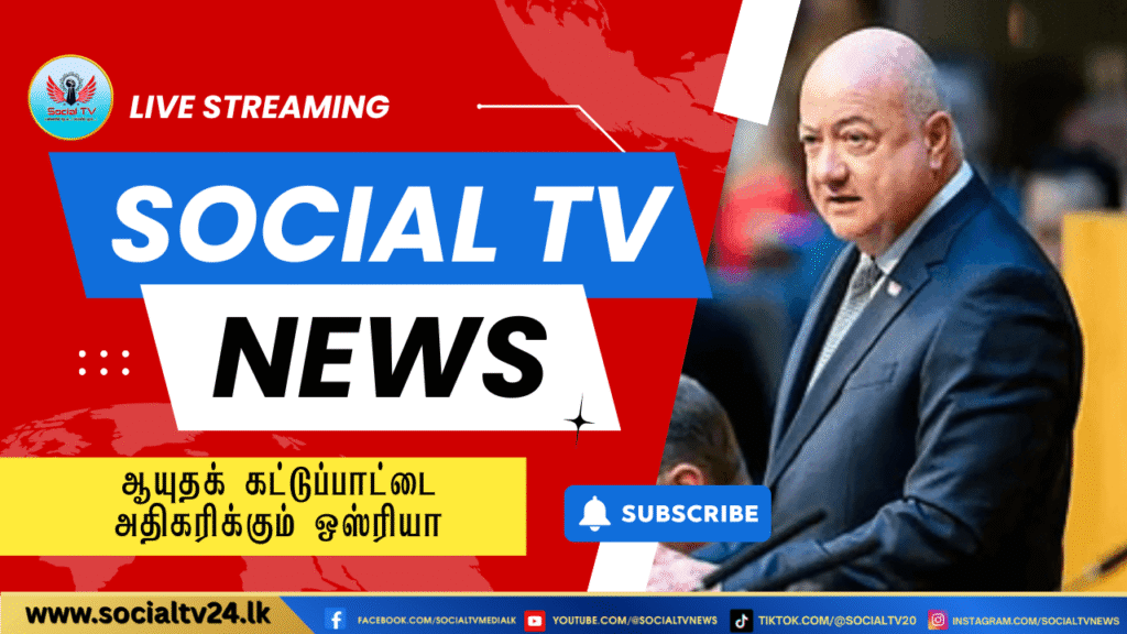Red and Yellow Modern Breaking News YouTube Thumbnail_20250617_152837_0000